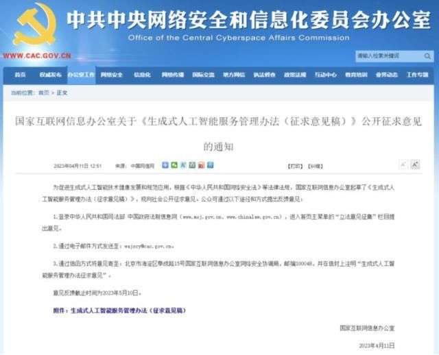 卷土重来！AI概念再度活跃，游戏ETF（159869）今年来已涨73.52% 人工智能基础软件开发迎来爆发期